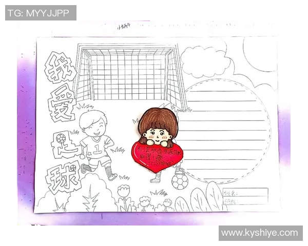 追逐梦想的绿茵路:那些感人至深的足球励志故事 追逐梦想的绿茵路:那些感人至深的足球励志故事