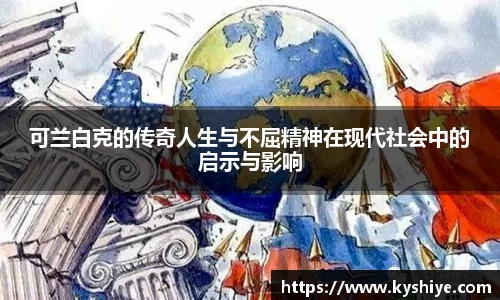 竞技宝app