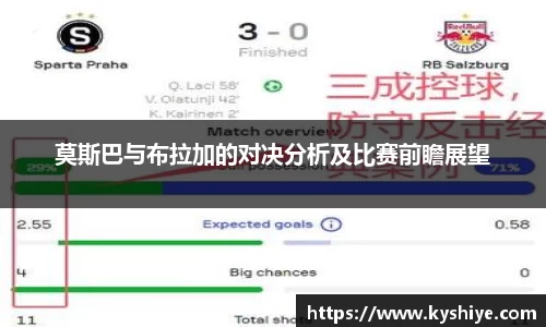 竞技宝app