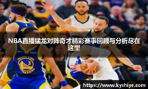 竞技宝