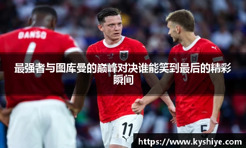 竞技宝