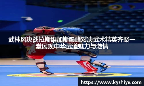 竞技宝app