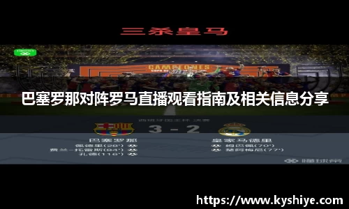 竞技宝jjb