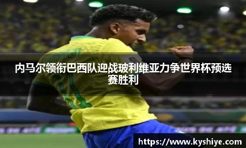 竞技宝app