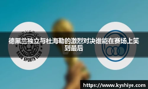 竞技宝jjb