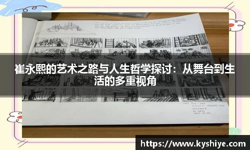 竞技宝app