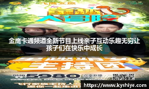 竞技宝jjb