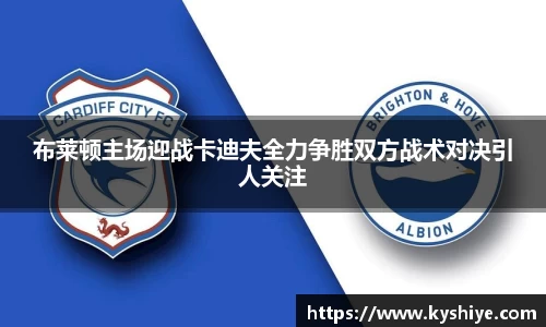 竞技宝app