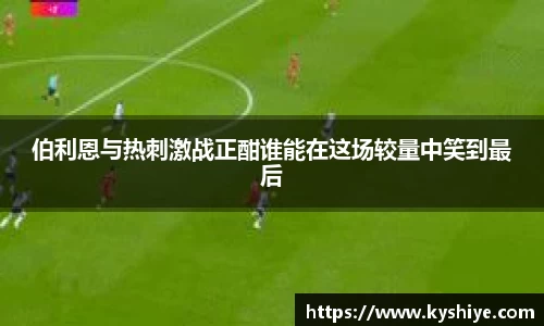 竞技宝